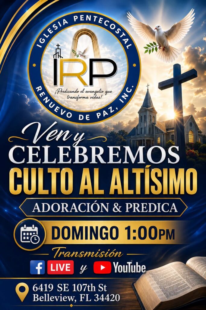 Ven y celebremos culto al altísimo